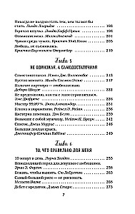 Куриный бульон для души. Я решила - смогу! 101 история о женщинах, для которых нет ничего невозможного